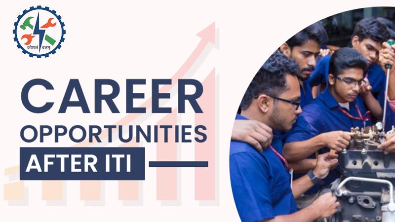 ITI करने के बाद कहां-कहां नौकरी के अवसर मिलते हैं?