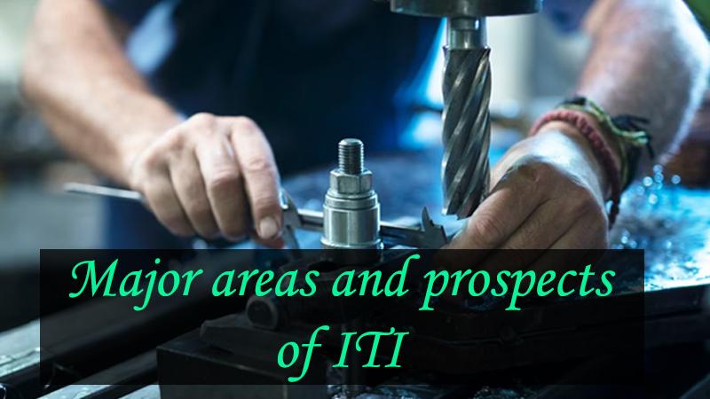 आईटीआई के प्रमुख क्षेत्र और संभावनाएं
